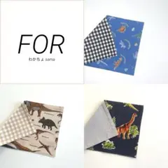 わかちょ様 リクエスト 3点 まとめ商品