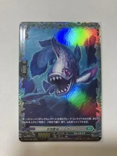 ヴァンガード　深淵霊域グラズケイン FR ヴァンガード 深淵霊域グラズケイン FR | Shop at Mercari from Japan
