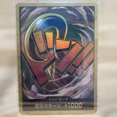 クロコダイル ワンピース カードゲーム