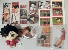 ハイキュー!! 黒尾鉄朗 クロ グッズ まとめ売り カード 缶バッジ アクスタ