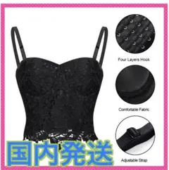 Lサイズ　セクシーなレースのブラトップ　ビスチェ　コルセット　ゴスロリ　パンク