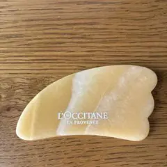 L'OCCITANE イエローかっさ　リンパケア　健康用品