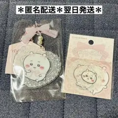 ちいかわらんど 原宿 2点セット ちいかわ