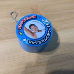 なかやまきんに君てーす！　ボイスキーホルダー