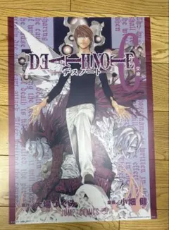 DEATHNOTE 一番くじ F賞 クリアポスター 12巻 - 일본구매대행 직구 재팬잉