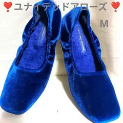 ユナイテッドアローズ グリーンレーベルリラクシング バレエシューズ