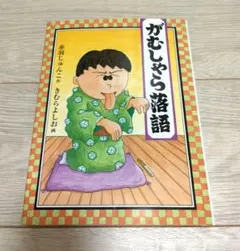 maimai様 リクエスト 2点 まとめ商品