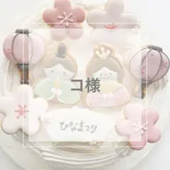 ひな祭りセット