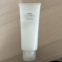 無印良品 オールインワンジェル 敏感肌用 【200g】のサムネイル
