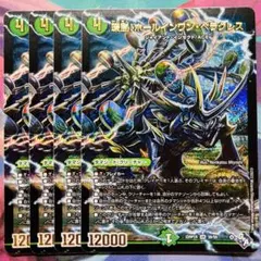 2026年最新】ホールインワンヘラクレスの人気アイテム - メルカリ