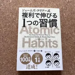 2026年最新】atomic habitの人気アイテム - メルカリ