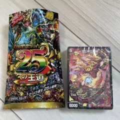 2026年最新】4c邪王門 パーツの人気アイテム - メルカリ