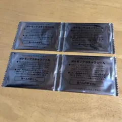 ポケモン パン シール 2連 2セット