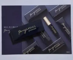 ボニーラッシュ プレミアム まつ毛美容液 3mL 新品未開封 - メルカリ