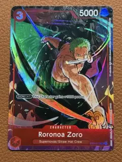 2026年最新】ロロノア・ゾロ P-045の人気アイテム - メルカリ