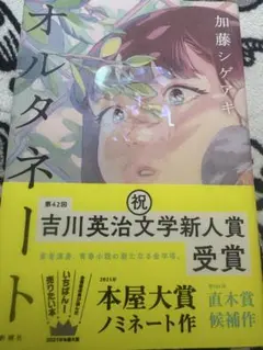 Item thumbnail for item e28450b2-d758-41b2-a0a7-1c54f13c2289