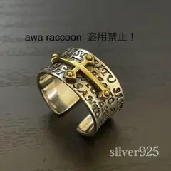 メンズリング　silver925刻印　ビンテージクロスデザイン　メンズアクセ