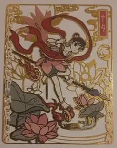 Item thumbnail for item e7cf3d14-db90-4525-a717-dd99531519d2