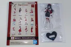 学園アイドルマスター　学マス　一番くじ　I賞　アクリルスタンド　月村手毬