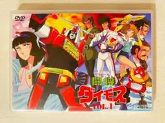 【中古】 闘将ダイモス　全4巻セット [DVD] Amazon.co.jp: 闘将ダイモス DVD-BOX【初回生産限定】 : 神谷明, 上田