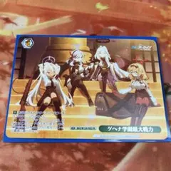 ブルアカ プラナ 色紙 アロナ プラナ 2枚組色紙 ブルーアーカイブ - メルカリ