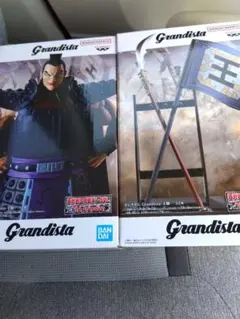 2種セット　王騎　キングダム　Grandista フィギュア