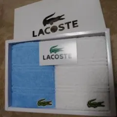 ラコステ　タオルハンカチ２枚セット