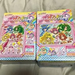 スマイルプリキュア パズルガム3