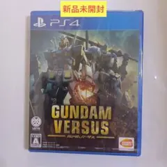 【新品】PS4 GUNDAM VERSUS