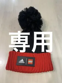 コタタ様 リクエスト 2点 まとめ商品