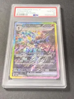 2026年最新】ソウブレイズ sar psaの人気アイテム - メルカリ