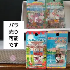 ハローキティ ご当地ファスナーマスコット ４点 バラ売りできます 【新品】