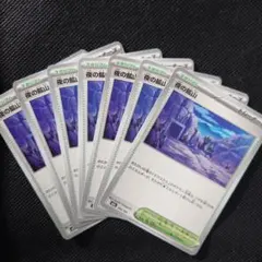 MEGAドリーム　夜の鉱山まとめ売り