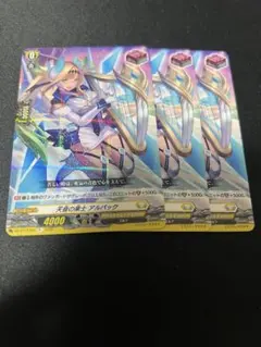 2026年最新】天音の楽士 アルパック SIRの人気アイテム - メルカリ