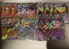 バトルパートナーズ リーリエのピッピ ホップのザシアン RR まとめ売り ポケカ