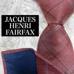 JACQUES HENRI FAIRFAX ネクタイ ビジネス N-1055