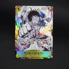 モンキー・D・ルフィ OP10-111　プロモ　パラレル　①のサムネイル