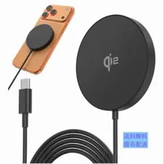 ワイヤレス充電器 Qi2公式認証 高速充電MagSafe充電器 15W