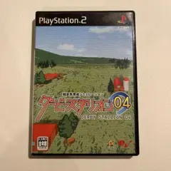 ダービースタリオン04 PlayStation 2