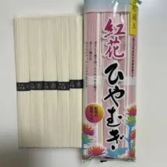 小豆島手延べそうめん　紅花ひやむぎのサムネイル