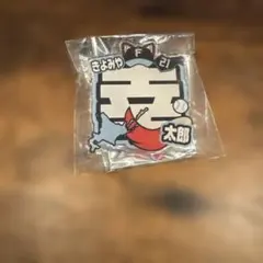 北海道日本ハムファイターズ イラストアクリルバッジ 2026 清宮幸太郎