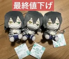 鬼滅の刃 ぽふっとぬいぐるみ 伊黒小芭内