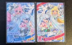 nappy様 リクエスト 3点 まとめ商品