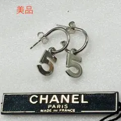 Myday　訳あり！　CHANEL No.5ピアス　片耳のみ 2025年最新】chanel ピアス no.5の人気アイテム - メルカリ