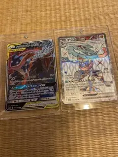 ゲッコウガex SR 3枚セット クリムゾンヘイズ SV5a ゲッコウガex SR 3枚セット SV5a クリムゾンヘイズ 083/066 - メルカリ