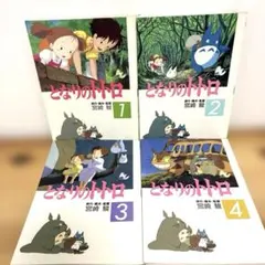 Item thumbnail for item 5e373fa5-e3f4-40e5-b873-ee19f8f669a3