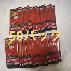 受け継がれる意志　未開封パック 計50パック