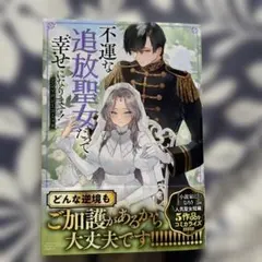 ゆうぎ/プロフ必読様 リクエスト 2点 まとめ商品