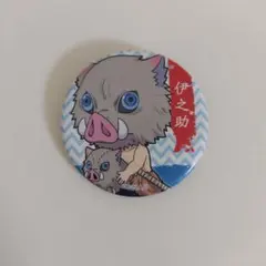 Item thumbnail for item a06bddac-def6-4dfe-a40d-140b932f5ad8