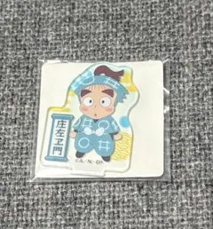 忍たま乱太郎 黒木庄左ヱ門 アクリミニ2